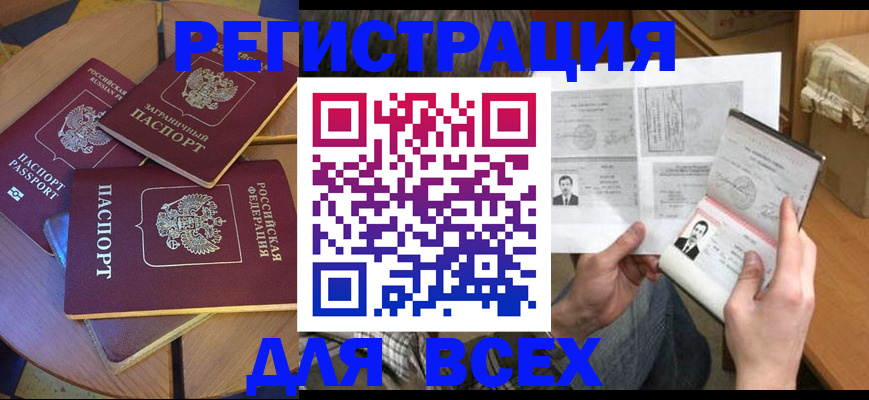 найти адрес прописки в Буйе